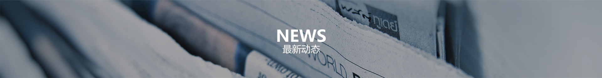 EMC易倍(中国)